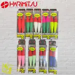 《HARIMITSU》日本 VSM 布捲2入4吋目玉付 透抽布捲 中壢鴻海釣具館