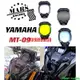 【改裝件】適用YAMAHA雅馬哈 mt-09 MT09 21-22 機車 改裝 大燈保護罩 前照明防護蓋 螢幕保護片