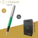 【PARKER】派克 新Jotter Originals原創系列 綠桿 F尖 鋼筆 法國製造