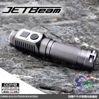 在飛比找Yahoo!奇摩拍賣優惠-詮國 - JETBEAM 數顯LED戰術手電筒 / 160L