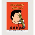 ʟᴀSᴛ ᴏɴᴇ｜倫敦刈包專賣店BAO原創海報 CLASSIC BAO HI POSTER