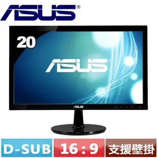 ASUS華碩 20型LED寬螢幕 VS207DF