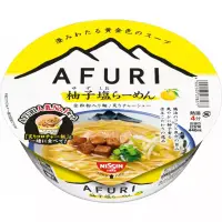 在飛比找蝦皮購物優惠-日本柚子鹽泡麵🍜現貨  日清 AFURI  阿夫利  柚子鹽