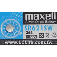 在飛比找有閑購物優惠-maxell 水銀電池 364/SR621SW 1顆裝