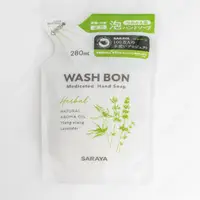 在飛比找PChome24h購物優惠-【SARAYA】 WASHBON 草本泡沫式洗手乳 補充包 