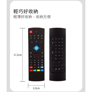 安博科技 電視盒子 UBOX9 MX3 體感遙控器