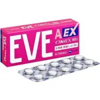 在飛比找関西美克藥粧優惠-【SS製藥】 EVE A錠EX 40錠