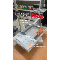 在飛比找蝦皮購物優惠-犀牛盾手機殼！下殺500元只要500元💓