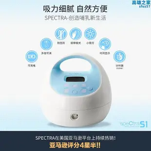 貝瑞克spectra電動吸乳器產後智能雙邊按摩吸乳器S1單/雙側 韓國
