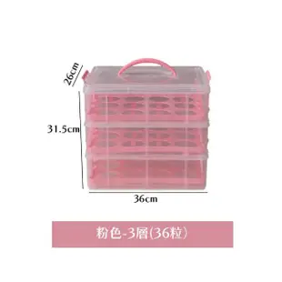 【居然好日子】野餐盒 蛋糕盒 手提野餐盒(3層36粒裝多層設計 多層野餐盒 食物盒水果盒)