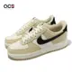 Nike 休閒鞋 Air Force 1 07 LX 男鞋 奶茶 黑 AF1 皮革 經典 DV7186-700