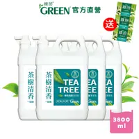 在飛比找蝦皮商城優惠-綠的GREEN 抗菌潔手乳加侖桶3800mlx4 箱購 (茶