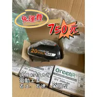 在飛比找蝦皮購物優惠-免運費 出清 百工 百得 鋰電池 電動工具電池  惡魔起子機