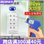 熱銷· 園藝花盆打孔電烙鐵家用小型塑膠瓶燙孔器維修焊接燙鑽孔開孔工具