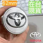 適用於TOYOTA 豐田 輪框蓋 車輪蓋 輪胎蓋 輪圈蓋 輪蓋 WISH RAV4 CAMRY SIENNA ALPHA