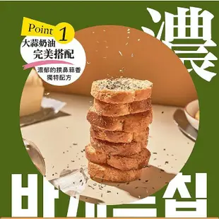 韓國 CW 大蒜麵包風味餅乾(55g)【小三美日】DS016921