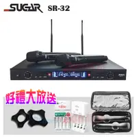 在飛比找PChome24h購物優惠-SUGAR SR-32 超高頻多通道無線麥克風(雙手握/黑)