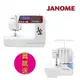 (買就爽 )日本車樂美 JANOME 4120QDC縫紉機加碼送拷克機644D