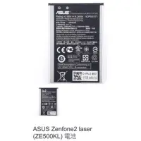 在飛比找蝦皮購物優惠-ASUS Zenfone2 laser (ZE500KL) 