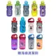 美國 nalgene OTF 兒童運動型水壺 375CC 單車 登山 水壺