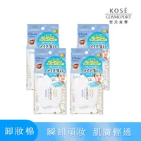 在飛比找屈臣氏網路商店優惠-softymo 絲芙蒂 KOSE 自由淨肌零毛孔卸妝棉 輕透