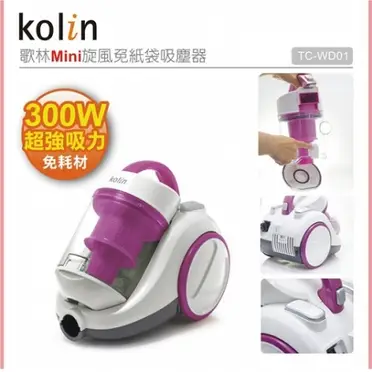 KOLIN歌林 吸力不衰減光觸媒吸塵器 TC-WD01