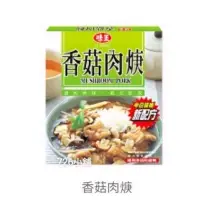 在飛比找蝦皮購物優惠-味王 香菇肉羹調理包(200g/盒)