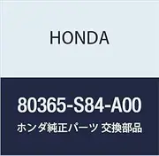 Genuine Honda (80365-S84-A00) Suction Pipe Clamp