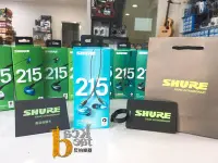 在飛比找Yahoo!奇摩拍賣優惠-【反拍樂器】SHURE SE215 耳道式耳機 藍色特別款 