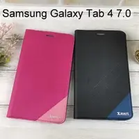 在飛比找PChome商店街優惠-【Xmart】磨砂側掀皮套 Samsung Galaxy T