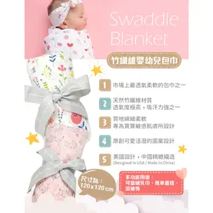 (單售) 美國 ANGEL DEAR 竹纖維嬰幼兒包巾 (島嶼上的花花) 包巾