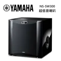 在飛比找momo購物網優惠-【YAMAHA 山葉】重低音喇叭主動式 超低音(NS-SW3