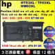 hp HT03XL原廠電池 惠普 14-bp 14-bf 14-CE 14-cd 14-CF 14-CK 14-cm 14-df 14-dh 14-dm 14q-cs 17-AR 17-BY 17-ca 17-cp 17z-cp