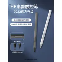 在飛比找蝦皮購物優惠-∋▬■UULILI 適用HP惠普ENVY15 x360觸控筆