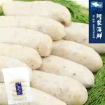 【阿家海鮮】飛魚卵花枝香腸300G±5%/(5條/包)