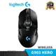 Logitech 羅技 G903 HERO LIGHTSPEED RGB 無線電競滑鼠