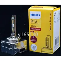 在飛比找蝦皮購物優惠-飛利浦 PHILIPS 德國製造 XenStart 4200