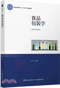 在飛比找三民網路書店優惠-食品包裝學（簡體書）