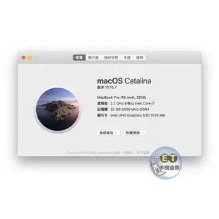 ET手機倉庫【MacBook Pro 2018 2.2GHz i7 32+256G】A1990（筆電、蘋果）附發票