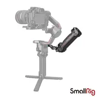 在飛比找PChome24h購物優惠-SmallRig 3950 提壺手柄 適用 DJI RS系列