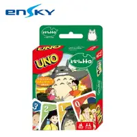 在飛比找樂天市場購物網優惠-【日本正版】龍貓 UNO 遊戲卡 卡牌 桌遊 益智遊戲 豆豆