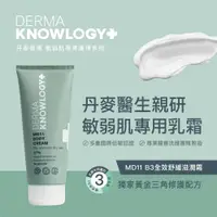 在飛比找蝦皮購物優惠-【Derma 丹麥德瑪】MD11 B3 全效舒緩滋潤霜200