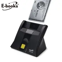 在飛比找Yahoo奇摩購物中心優惠-E-books T38 直立式智慧晶片讀卡機