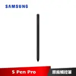 SAMSUNG S PEN PRO 原廠觸控筆 Z FOLD4 TAB S7 (黑色) EJ-P5450