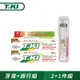 T.KI蜂膠牙膏144g買2送1超值組(蜂膠牙膏X2+蜂膠5件組X1)