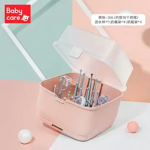 奶瓶收納盒 babycare兒童奶瓶收納箱瀝水架寶寶放奶瓶餐具收納盒帶蓋防塵晾干【HZ62034】