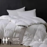 在飛比找博客來優惠-MONTAGUT-98%匈牙利羽絨被(特大-210x240c