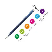 在飛比找樂天市場購物網優惠-PILOT百樂 Frixion 魔擦筆專用特殊色筆芯0.7m