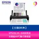 分期0利率 EPSON DS-360W高效&雲端A4可攜式掃描器