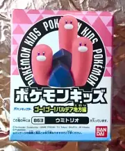 Pokemon Kids WUGTRIO Finger Puppet Figure BANDAI Vinyl Toy Nintendo